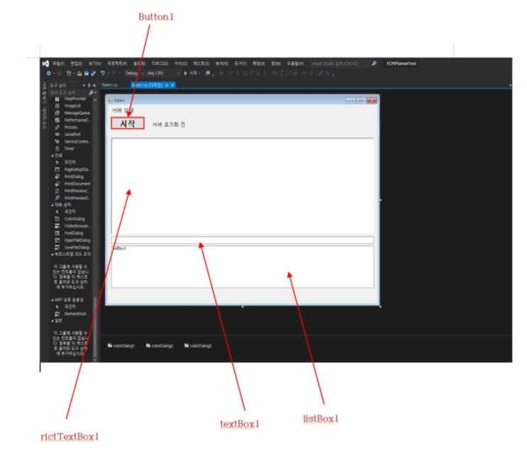 [C#] 소켓 통신(TCP/IP), WinForm을 통한 1:1채팅(쓰레드 사용) : 네이버 블로그