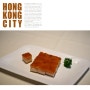 홍콩 - 155. IFC 몰 맛집, 매력적인 중식당 레이 가든