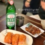 [대만/타이페이] 대왕연어초밥 대존맛 ‘삼미식당’ 솔직후기