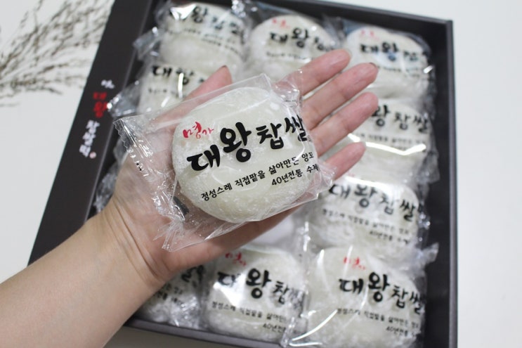 명가 대왕 찹쌀떡 우리집 필수 애들간식 : 네이버 블로그