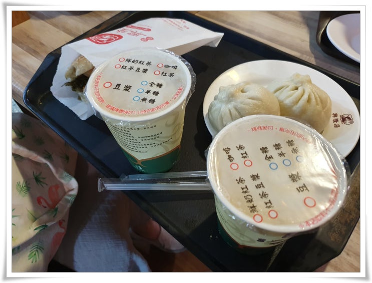 가오슝의 아침을 깨우는 집!! 흥륭거 (싱룽쥐) 일명.. 콩물+만두+샌드....