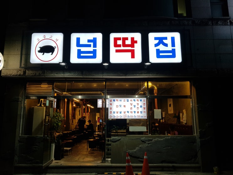 KakaoTalk_20191013_225001811.jpg?type=w2