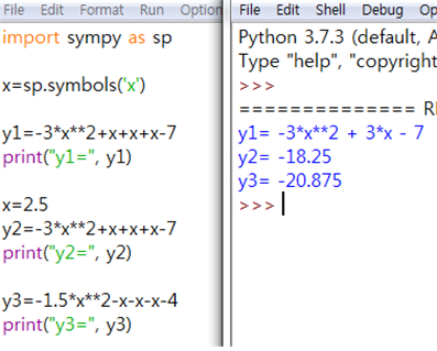 [P043] 파이썬의 심볼(기호)을 이용한 계산 (Calculations using symbols in Python) : 네이버 블로그