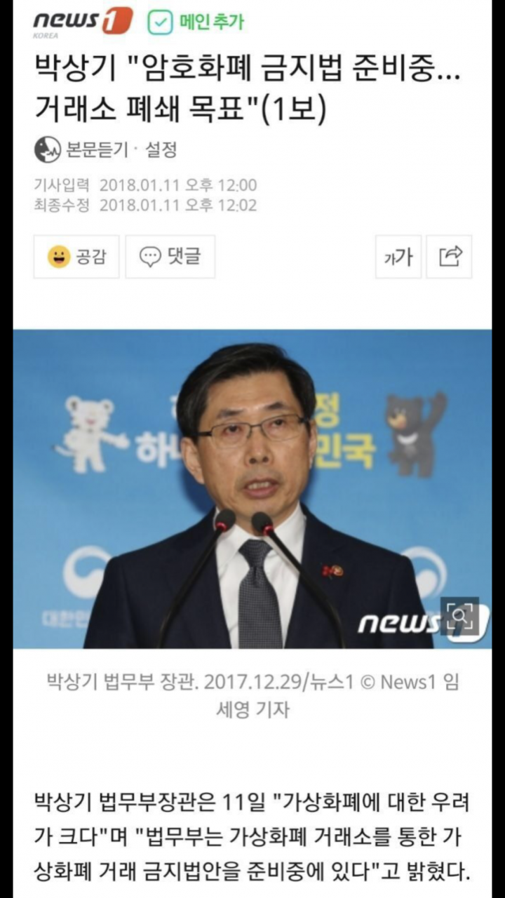 불장에 나타난 박상기의 난 : 네이버 블로그