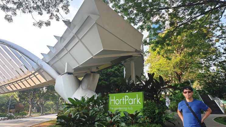 싱가포르 호트공원(Hort Park) & 서던 리지스(Southern Redges)