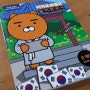 카카오프렌즈 놀이한국사,놀이로 재미있게 접하는 한국사