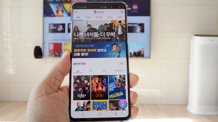 btv plus 배가본드 드라마다시보기 모바일로 편하게! : 네이버 블로그