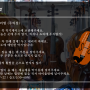 [바이올린 기초이론5_ 바이올린 관리법, 주의사항, 주의할 점] LEE DA KYUNG_Violin Class