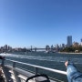 뉴욕_NYC Ferry 타고 여행하기