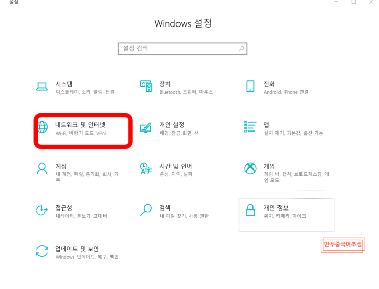 와이파이 비밀번호 찾는방법 (집 Wifi비번 까먹음) 완전 쉬워요^^ : 네이버 블로그