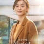 목화나무숲 정유미-공유 주연 영화 '82년생 김지영' 커튼_침구 스타일링 참여했어요