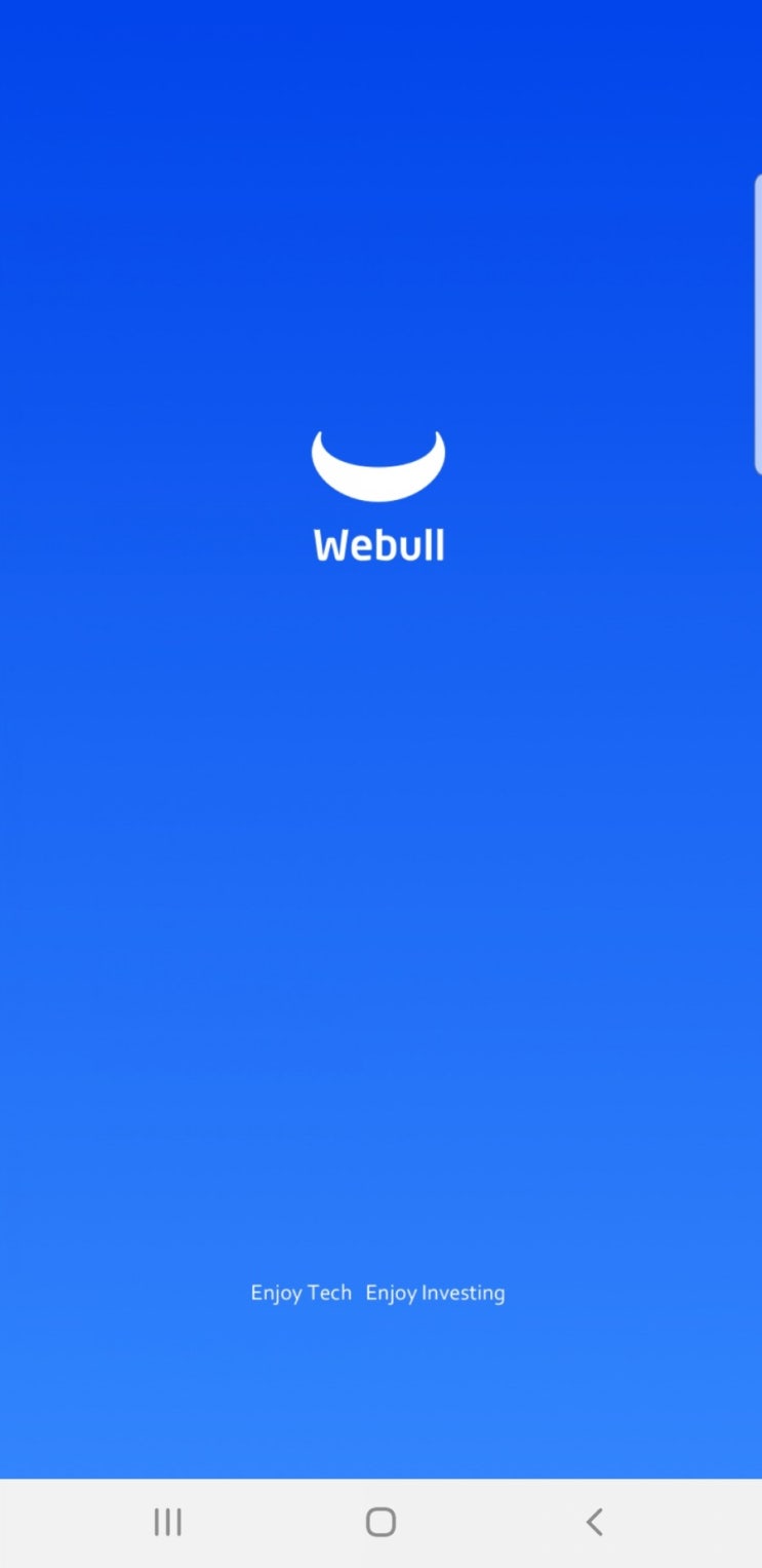 주식관리어플 : Webull 위블(실시간주가확인) : 네이버 블로그