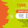 코코쓰담쓰담 19년 11월 20일~23일 중국 국제 애완동물전시회(CIPS) 참가 한국브랜드 최초 출품