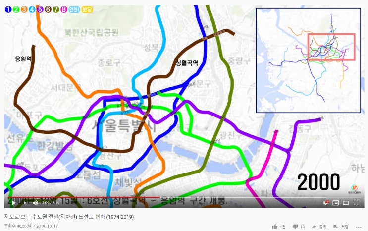 (공유) 지도로 보는 수도권 전철(지하철) 노선도 변화 (1974-2019) : 네이버 블로그