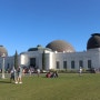 LA 여행 : 야경명소 추천! 꼭 가야할 '그리피스 천문대(Griffith Observatory)'