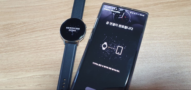 전자제품 : 삼성전자 갤럭시 워치 액티브2 44mm 스테인리스 실버(SM-R820) 후기 (ft. 케이스+필름) : 네이버 블로그