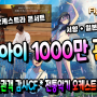 [날씨의아이]1000만관객 감사CF * 오케스트라 콘서트