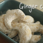 생강향 솔솔 파삭 부드러운 생강쿠키 : ginger cookie | 안젤라베이킹