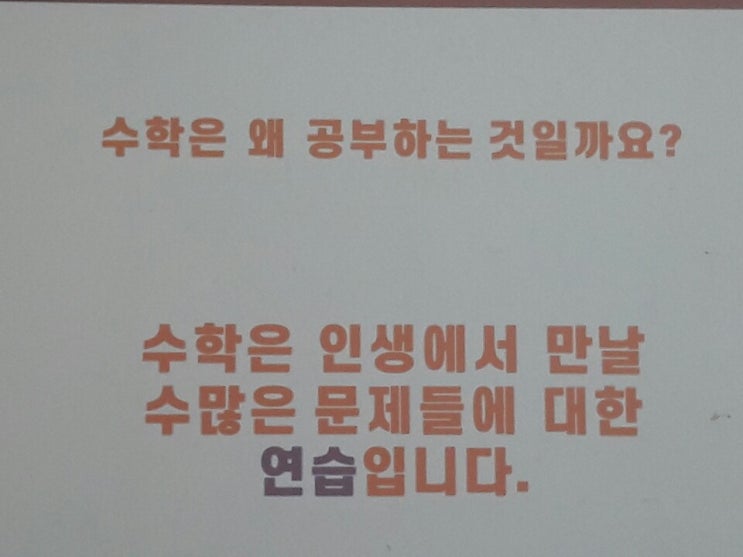 호두잉글리시 초등영어회화 앞으로의 활동 기대되네요! : 네이버 블로그 호두잉글리시 초등영어회화 앞으로의 활동 기대되네요! : 네이버 블로그
