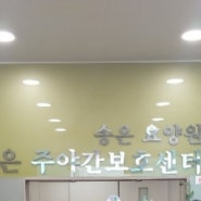 드림봉사단 성남 (재능기부)
