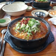 천안 성정동 맛집 : 엄가네 시골집 24시 얼큰한 뼈해장국