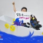 아트앤하트 | 금오초등학교 3학년 김도우의 네번째 미술이야기