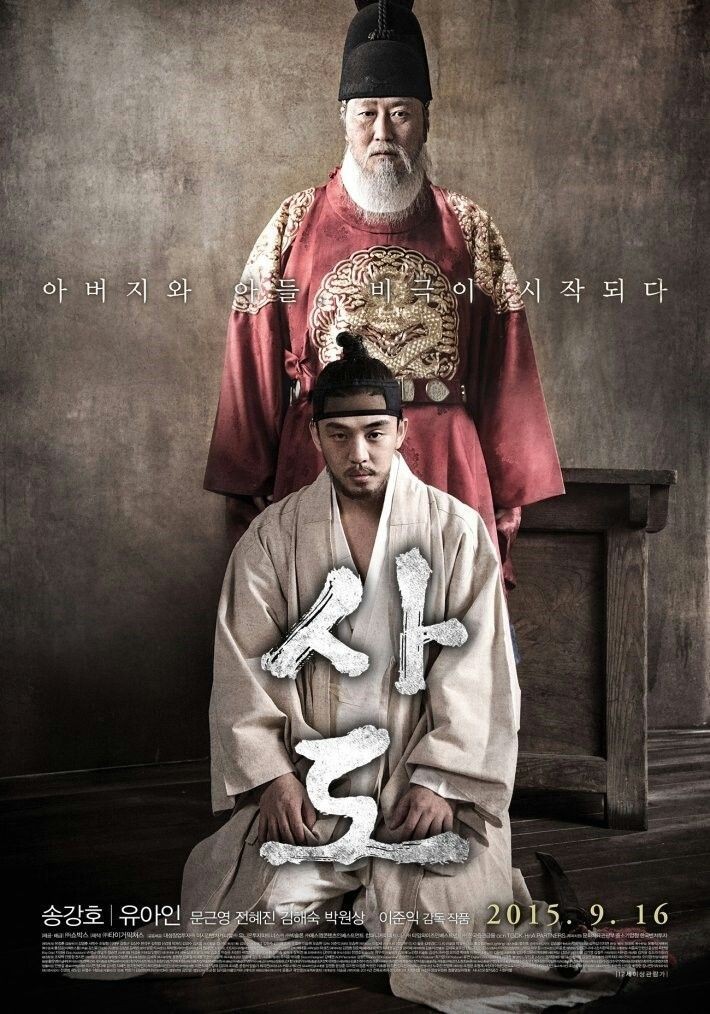 사도 : 네이버 블로그