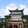 중국 이싱(의흥,宜兴) 차문화 답사 여행기 (3) - 도자박물관, 황룡산, 대수담, 동파서원