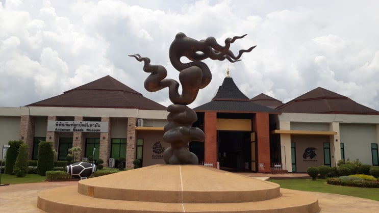 태국 끄라비타운 비즈박물관 구슬박물관 Andaman beads museum
