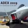 서울 ADEX 2019 - 공군 시범 비행