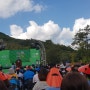 국립산림치유원 페스티벌 힐링프로그램