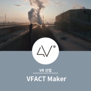 [VR산업] 포더비전 Industrial VR management solution 'VFACT'