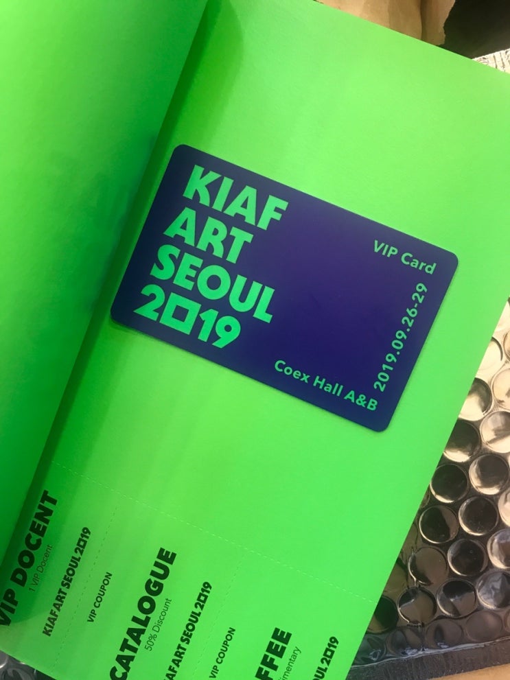 Kiaf 2019 vip preview : 네이버 블로그
