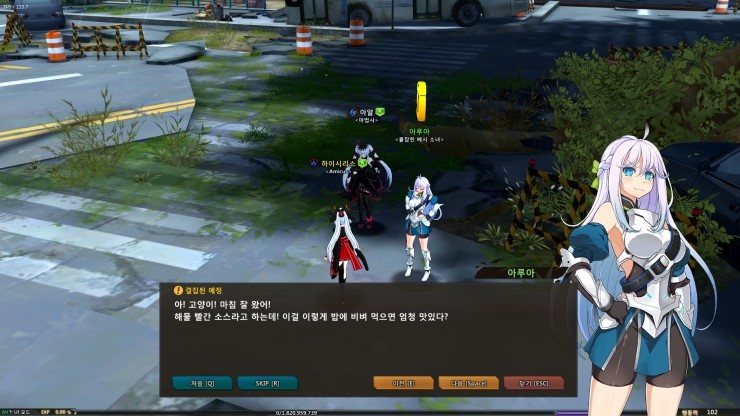 아 지랄 노 : 네이버 블로그