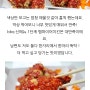 비비큐(bbq) 뱀파이어치킨 후기 모음