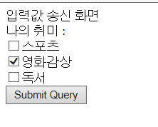 [PHP]checkbox 입력 받기 : 네이버 블로그