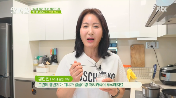 어류 저분자 콜라겐, 미국 영양제 TOP 3 (효능, 먹는법, 차이점) : 네이버 블로그