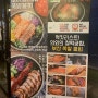 [마녀족발] 대전 유성구 맛집 봉명동 맛집