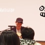 [강연] 현대무용 창작자 특강 : 김설진 예술감독