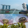 싱가포르 여행 포켓와이파이 10% 할인받아 편하게 여행!
