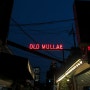 Old Mullae
