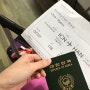 3박4일 해외여행 베트남 하노이 자유여행 1일차!