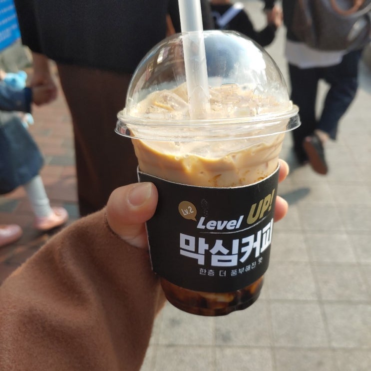 [커피온리]흑당버블라떼 : 네이버 블로그