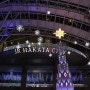 후쿠오카: 연말 분위기 물씬... 하카타 역 크리스마스 마켓...