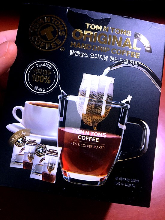 TOM N TOMS ORIGINAL HAND DRIP COFFEE : 커피 한 잔의 여유를 알고싶은 : 네이버 블로그