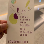 2020SS 서울패션위크