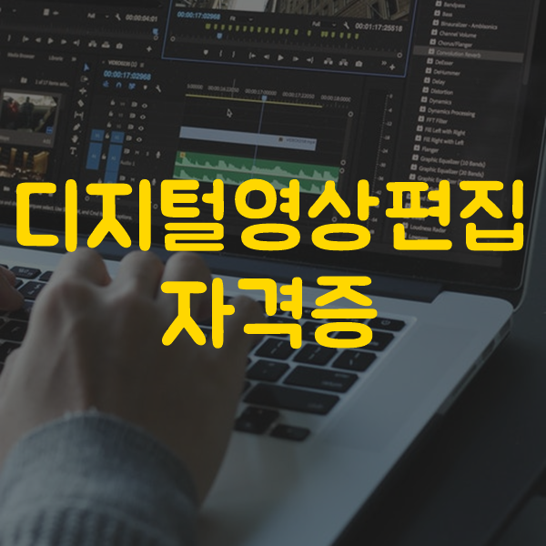68 디지털 자격증 기초반 단락 1 이미지 4