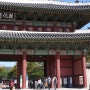 서울체험학습 뮤지엄러브 박물관수업, 창덕궁을 가다