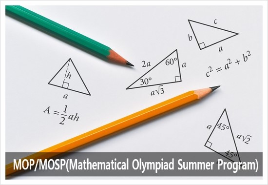 MOP/MOSP(Mathematical Olympiad Summer Program) : 네이버 블로그