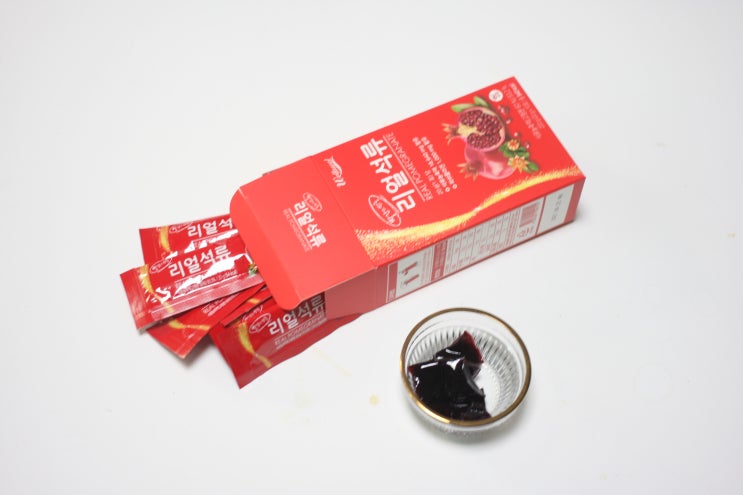 빨간스캔들 | 리얼 석류효능, 맛있는 석류먹는법 젤리 GS홈쇼핑 : 네이버 블로그